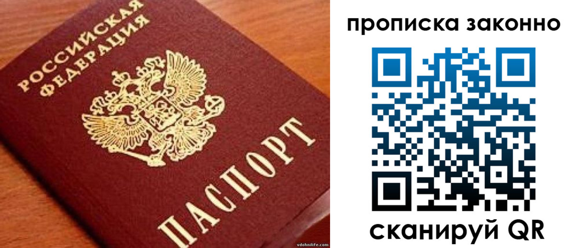 регистрация для дет. сада в Калтане