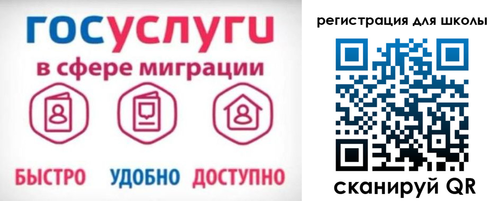 прописка законно в Калтане